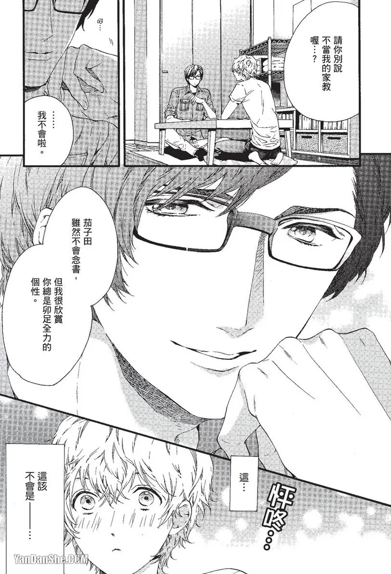 หน้า 106