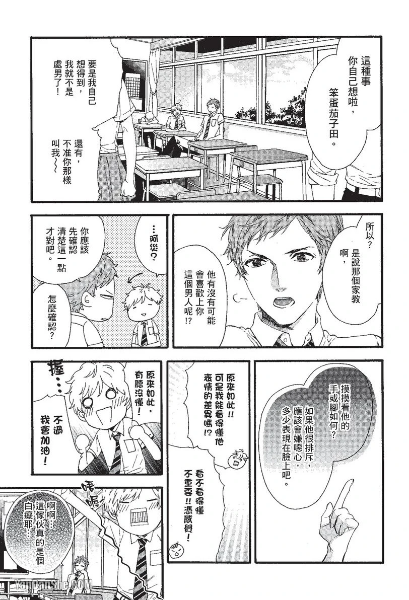 หน้า 109