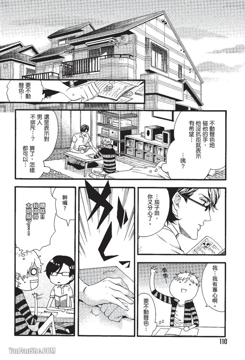 หน้า 110