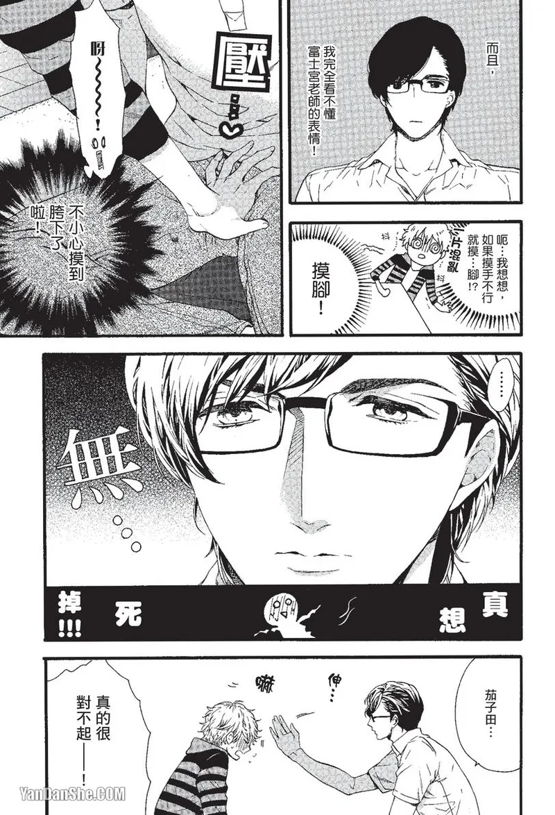 หน้า 111