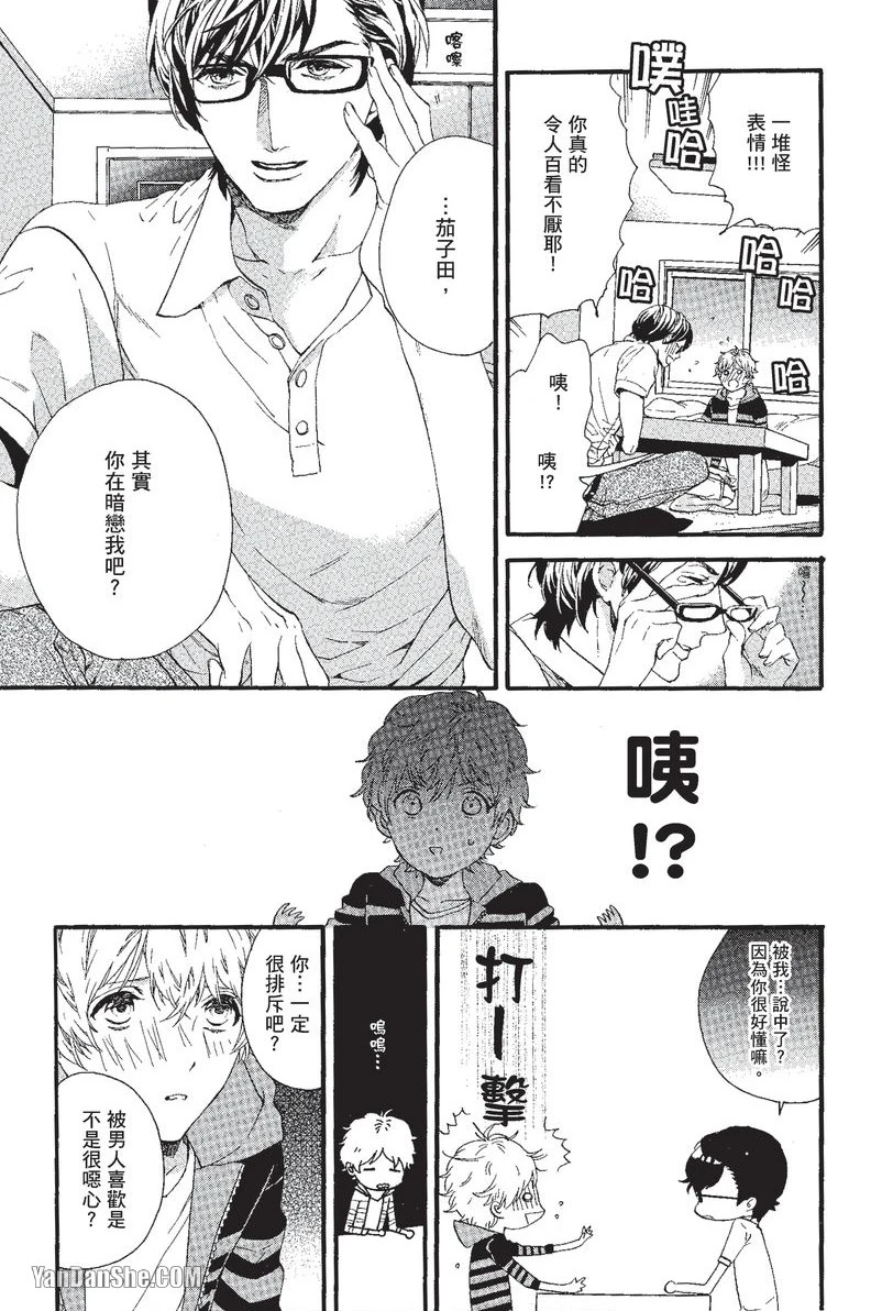 หน้า 113