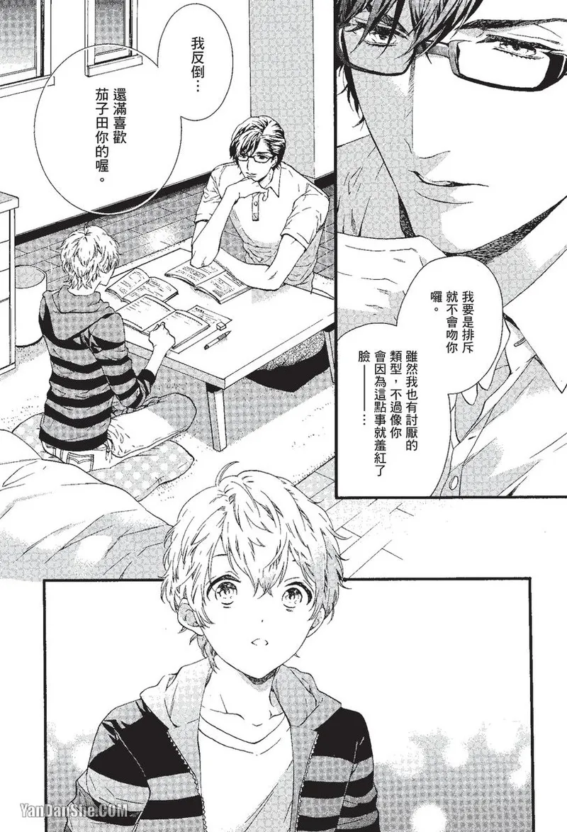 หน้า 114
