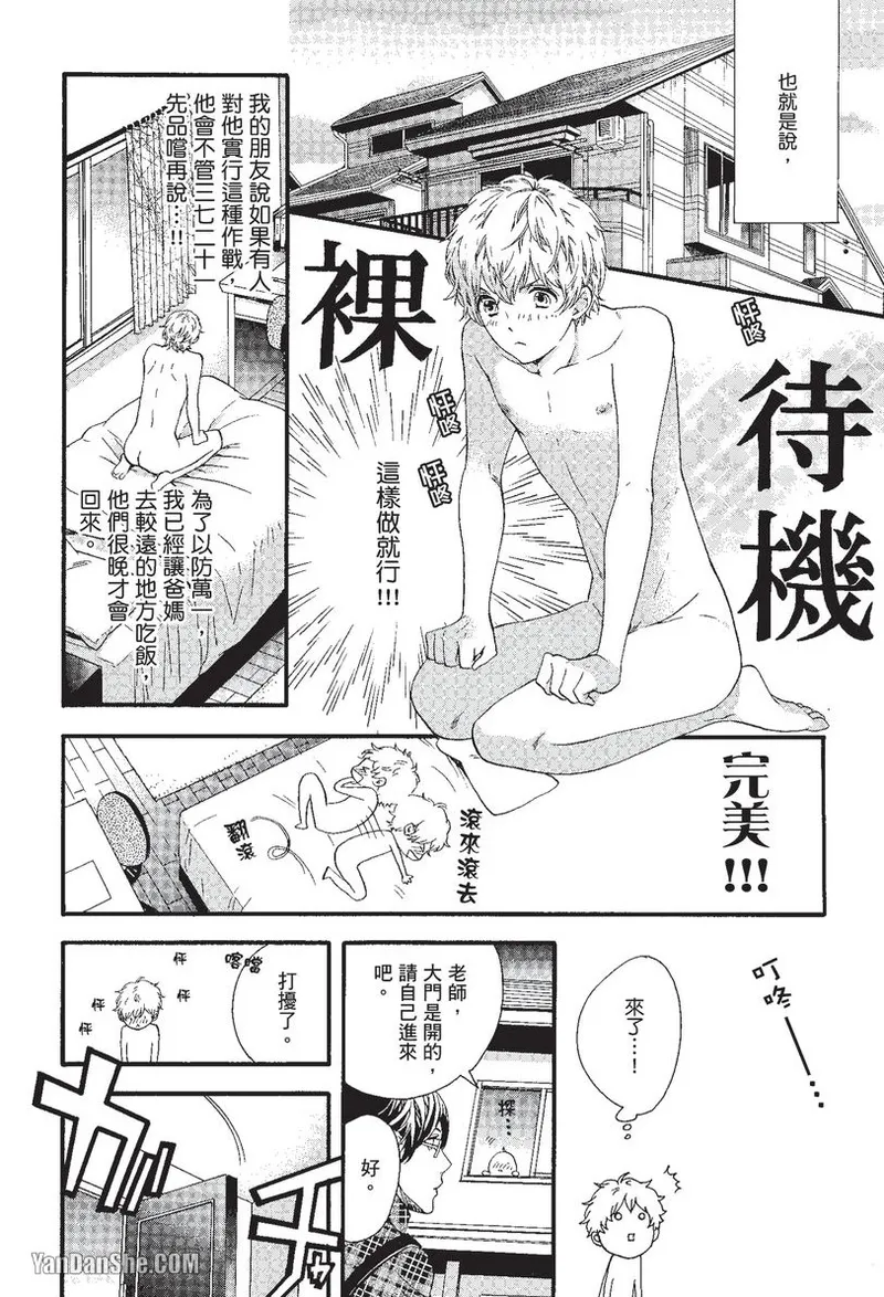หน้า 118