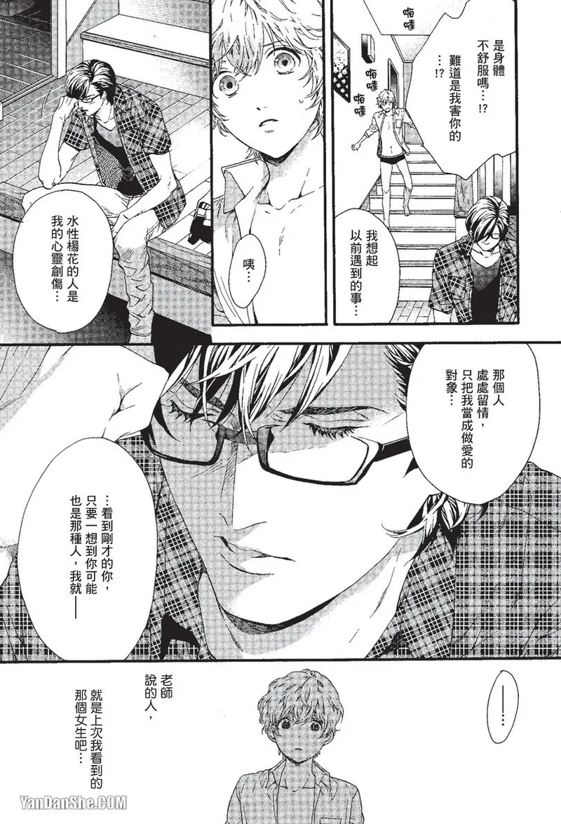 หน้า 125