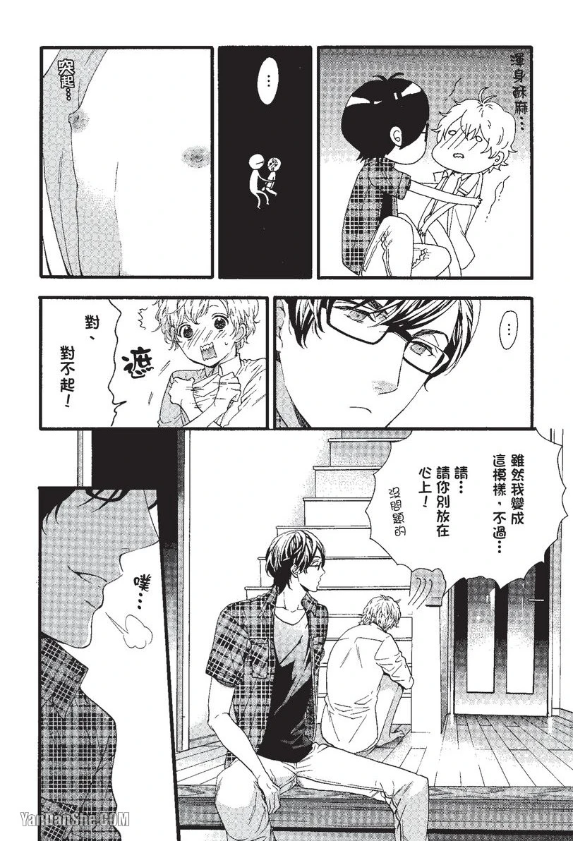 หน้า 130