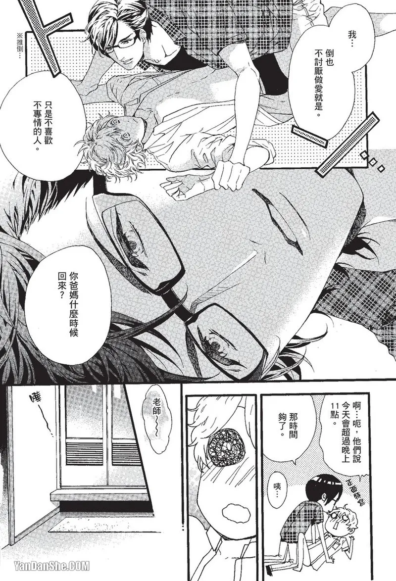 หน้า 132