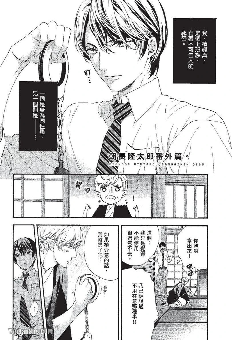 หน้า 139