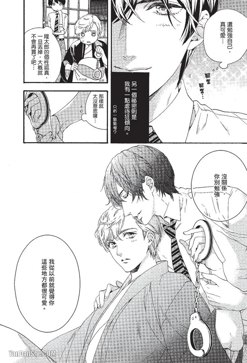 หน้า 140