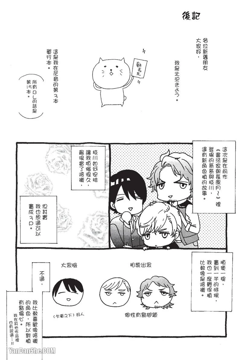 หน้า 142