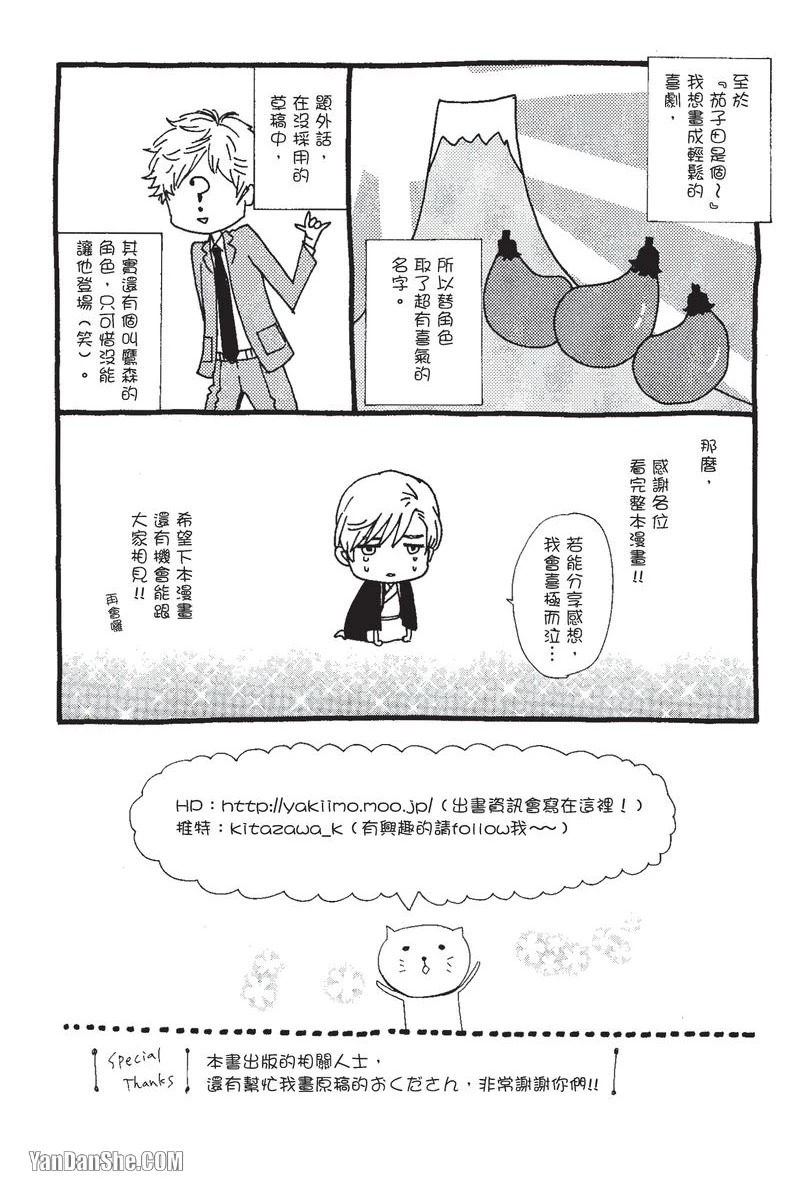 หน้า 143