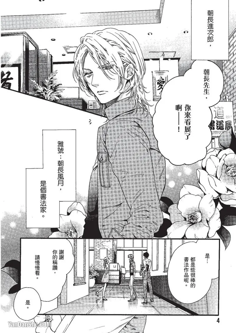 หน้า 5