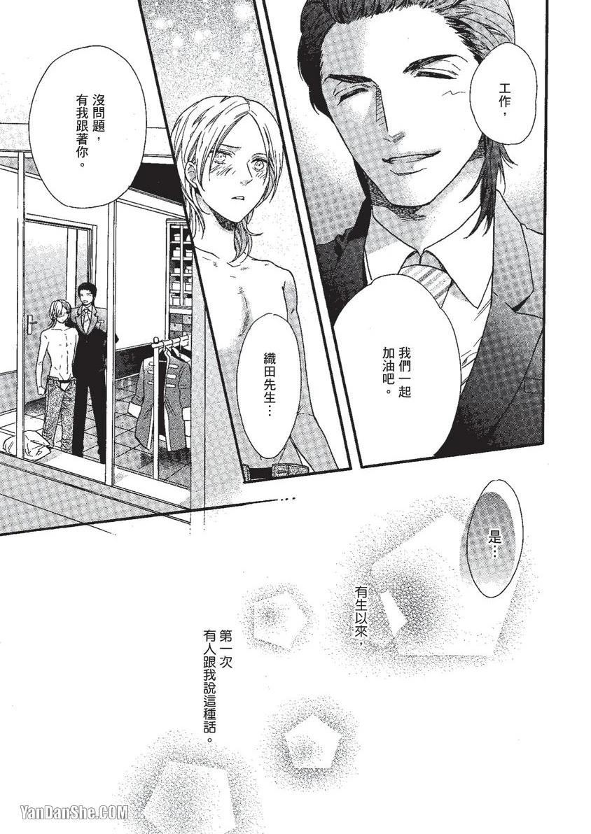 หน้า 20