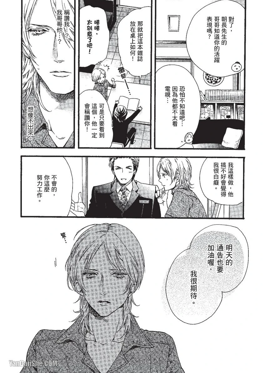 หน้า 44