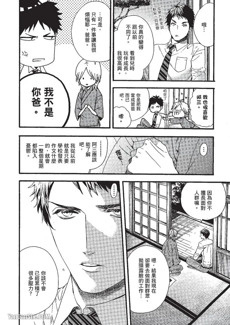 หน้า 47