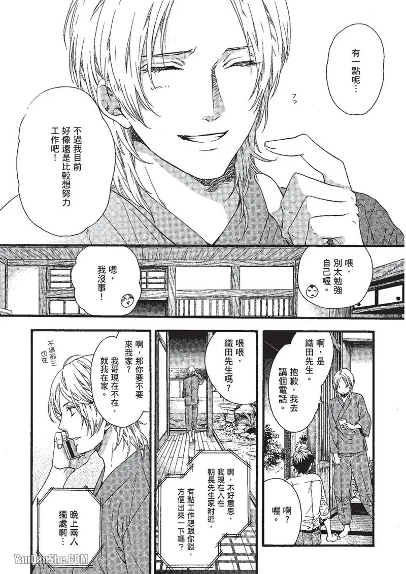 หน้า 48