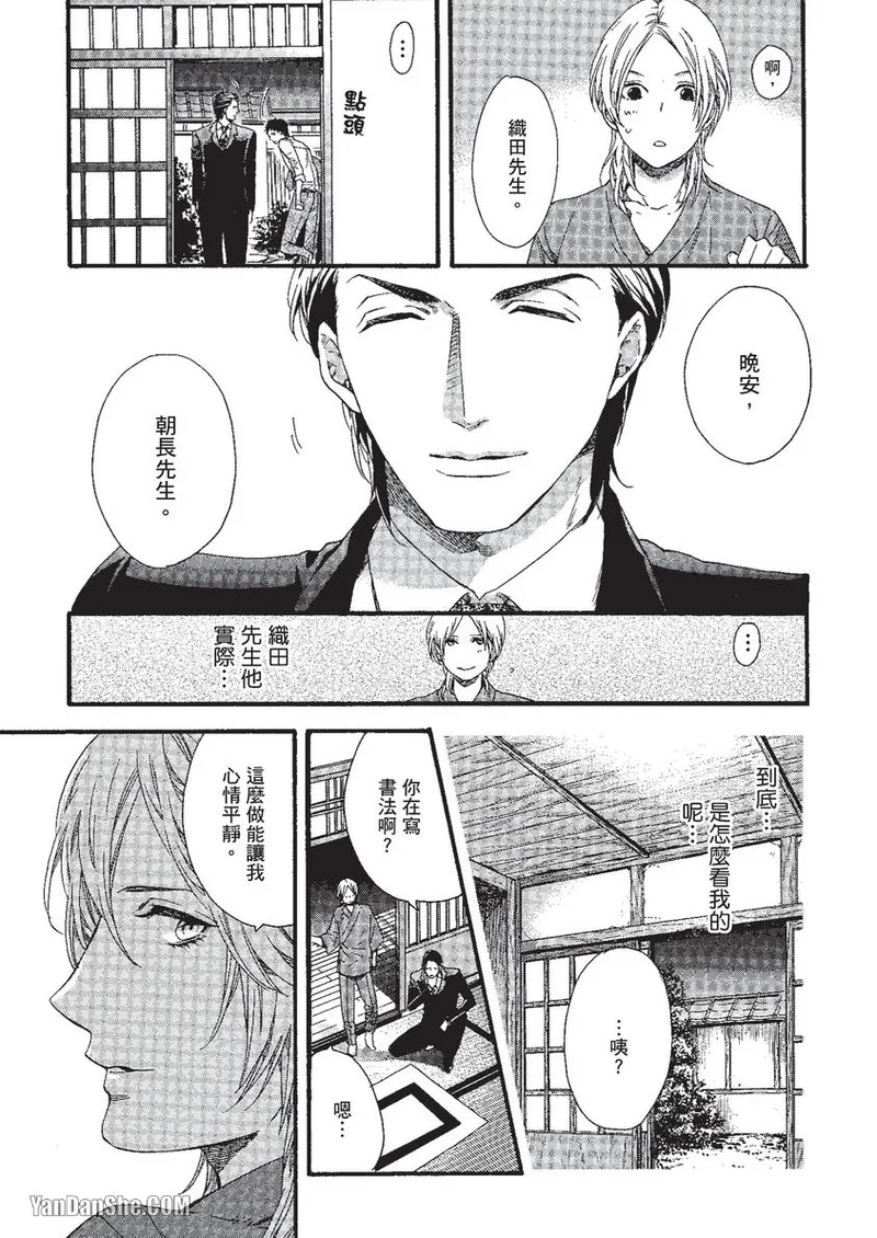 หน้า 52