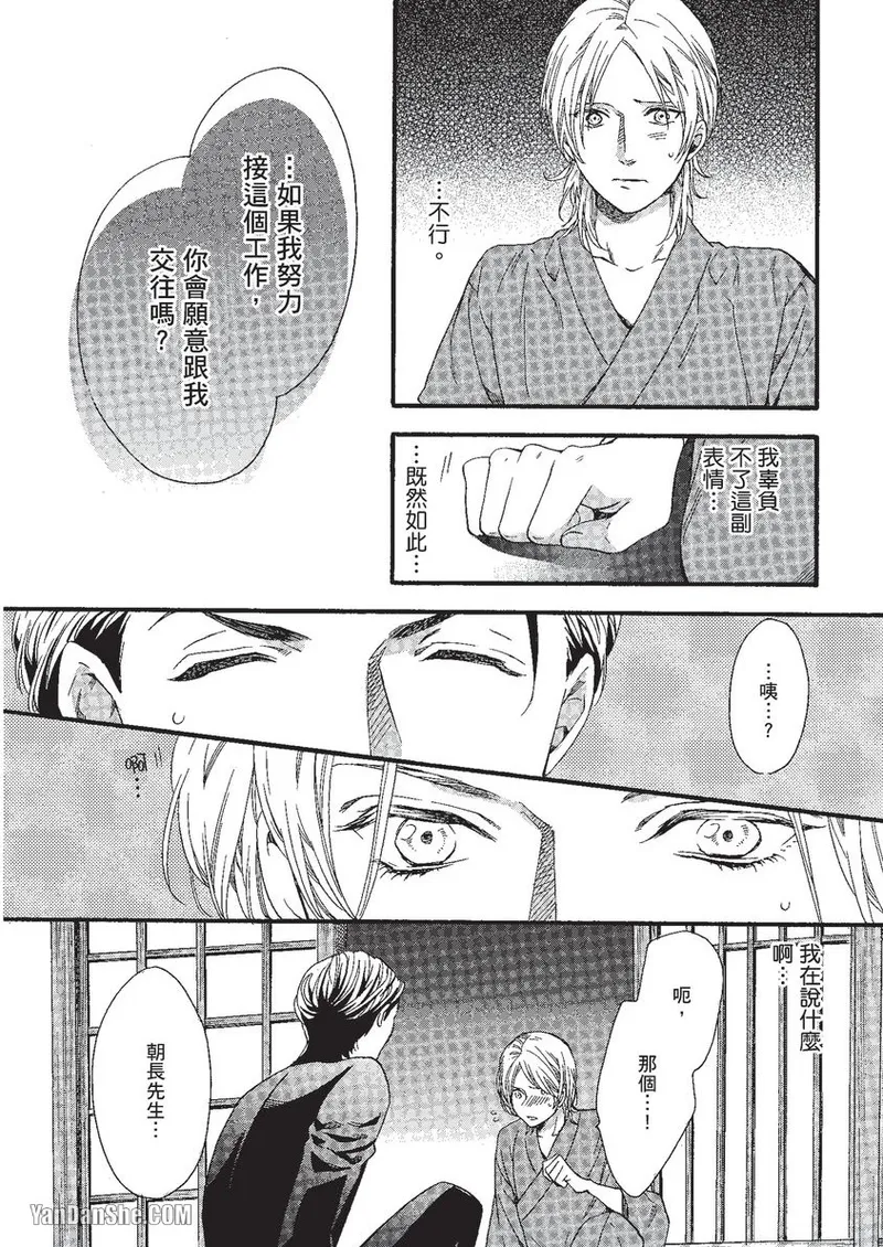 หน้า 57