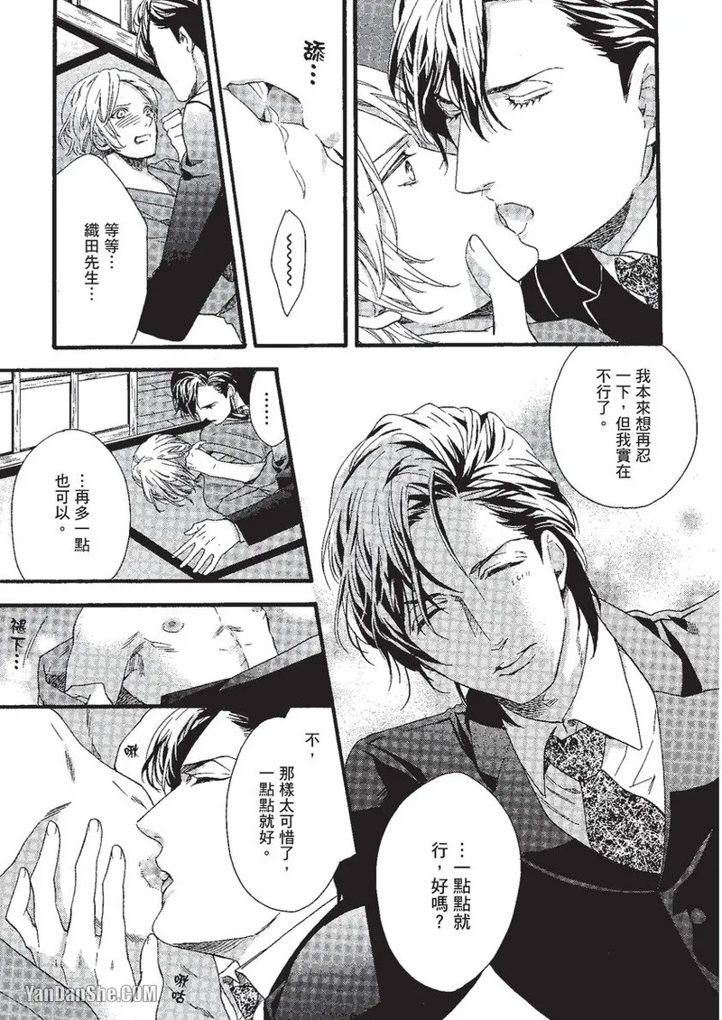 หน้า 88