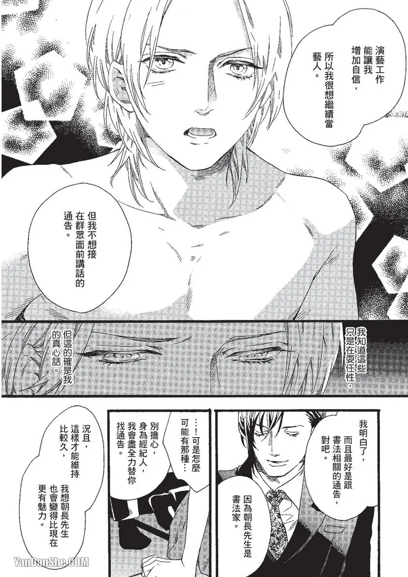 หน้า 93