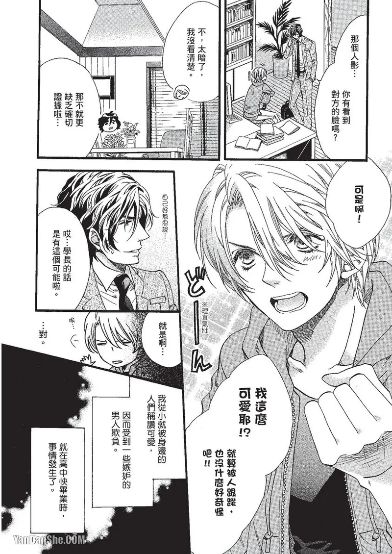 หน้า 103