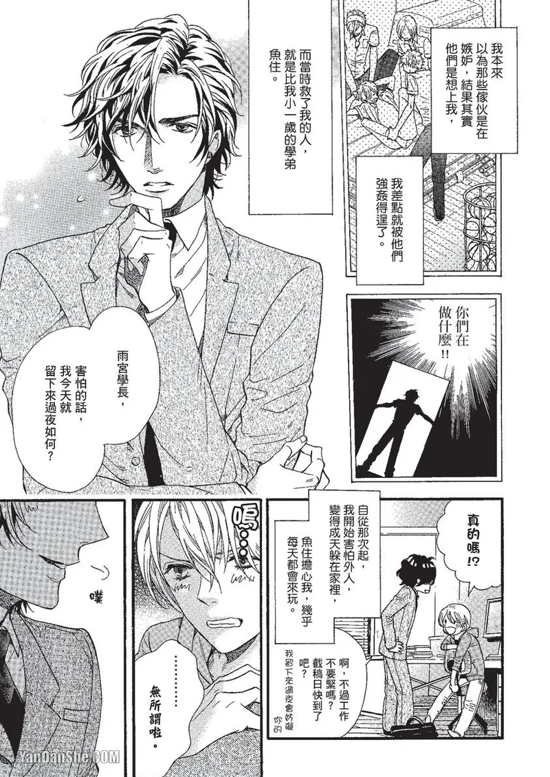 หน้า 104