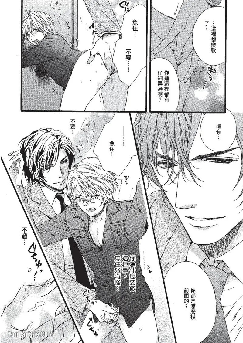 หน้า 115