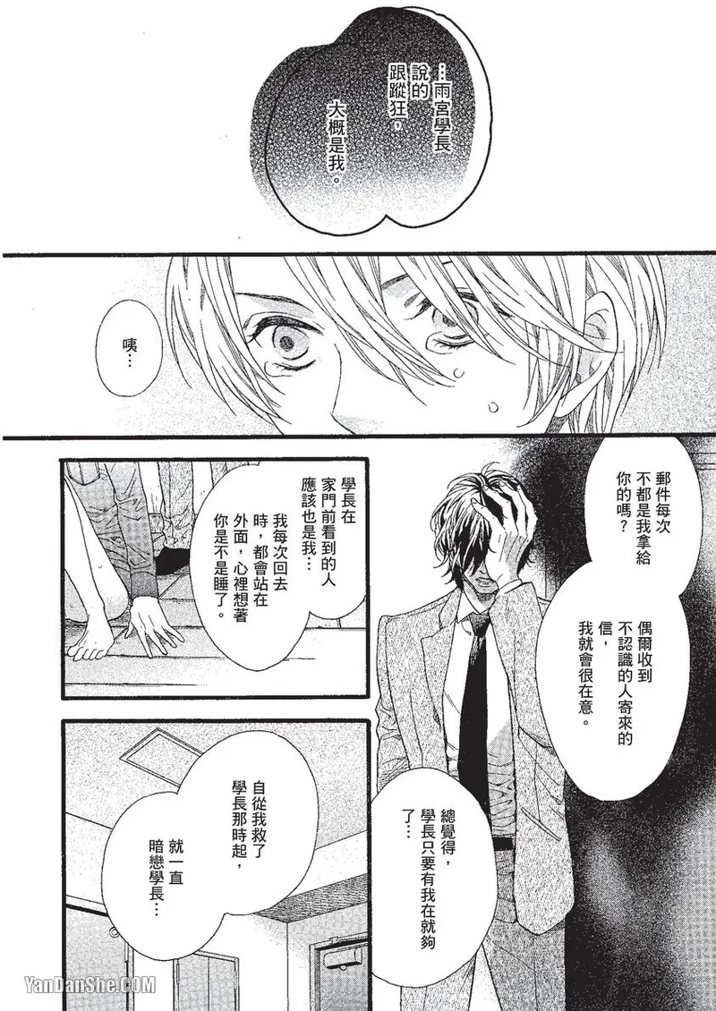 หน้า 117