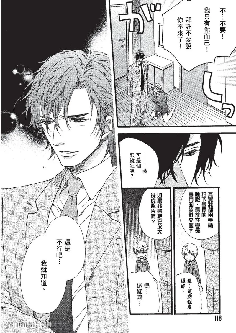 หน้า 119