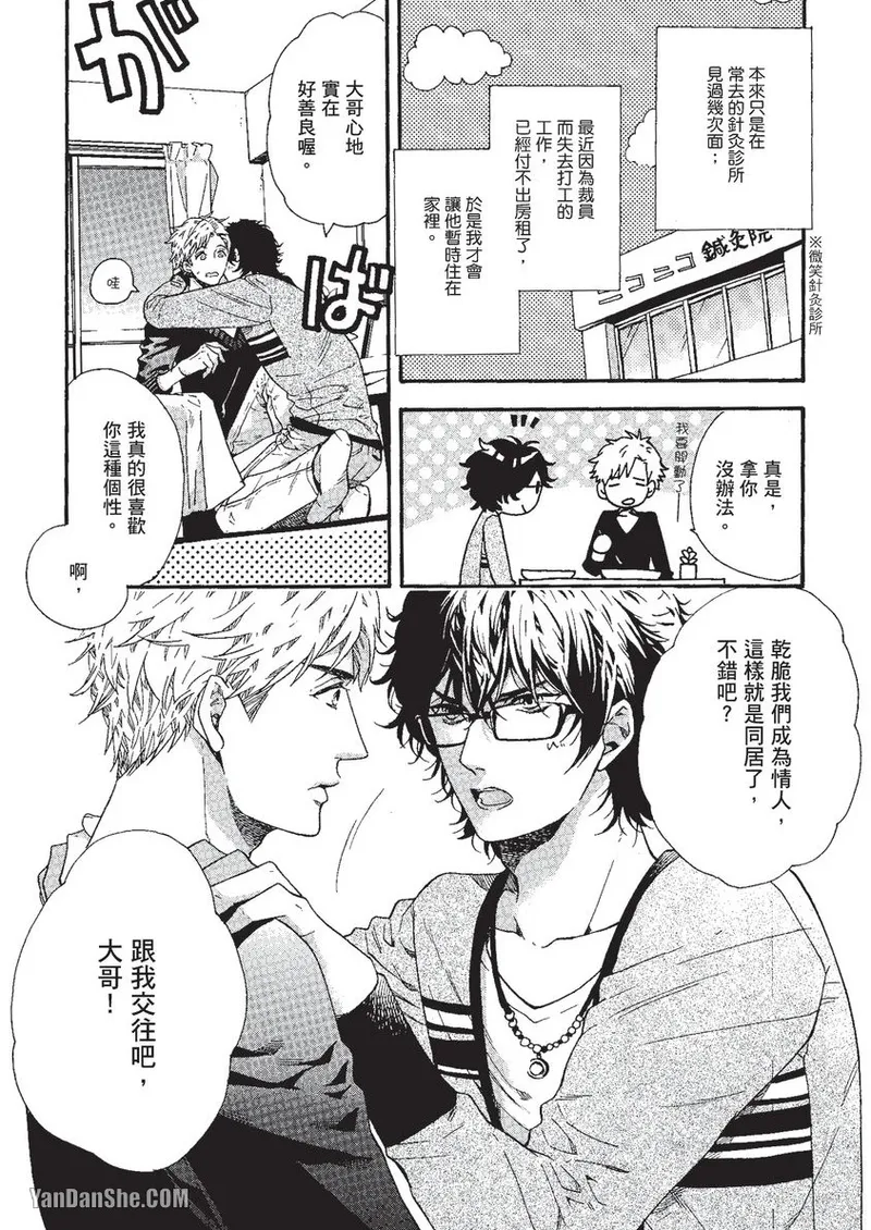 หน้า 131