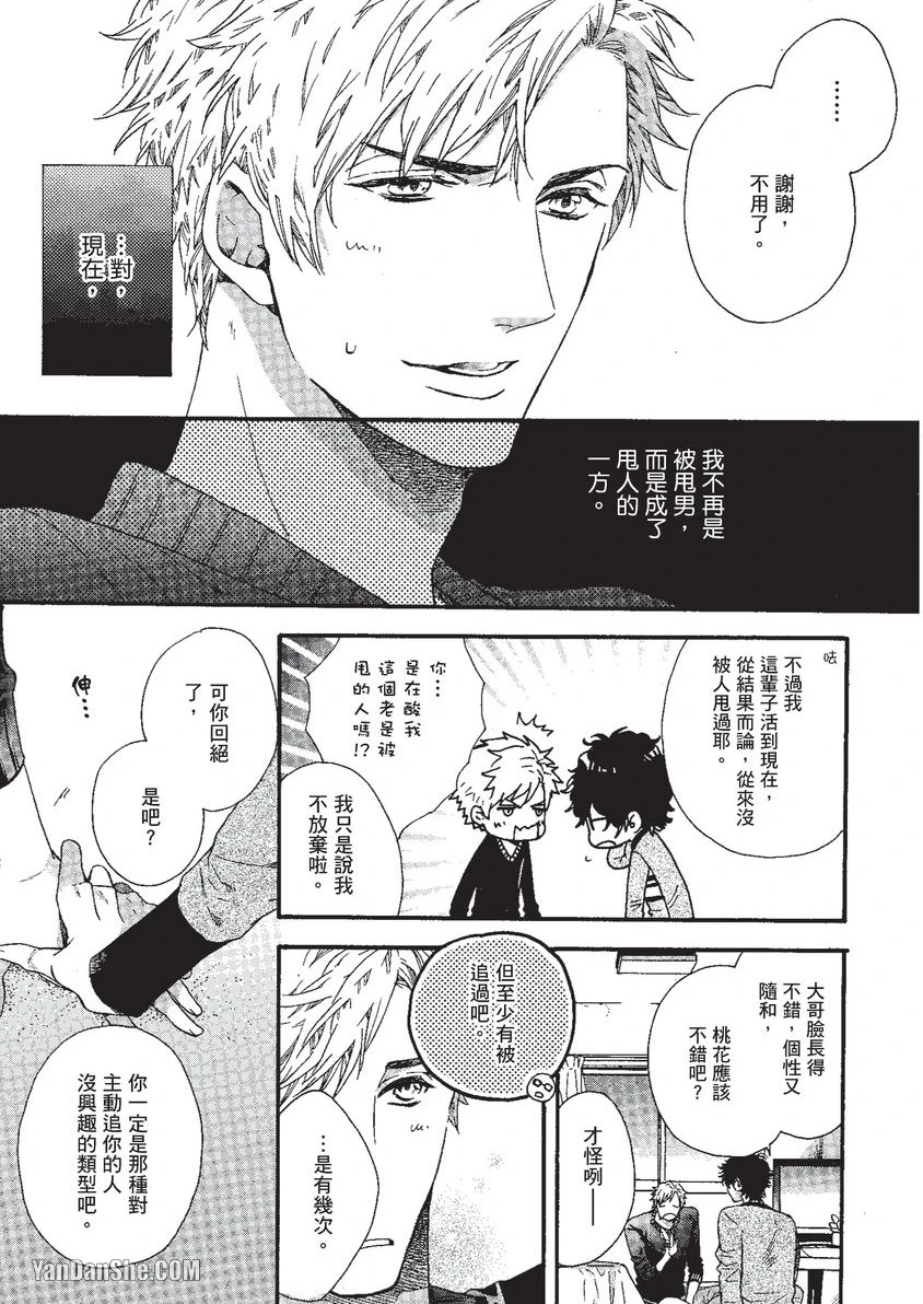 หน้า 132