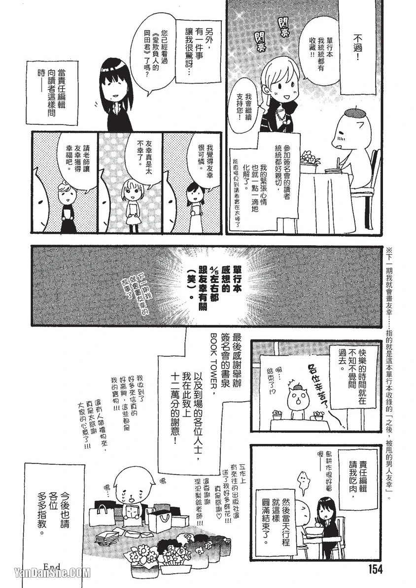 หน้า 154