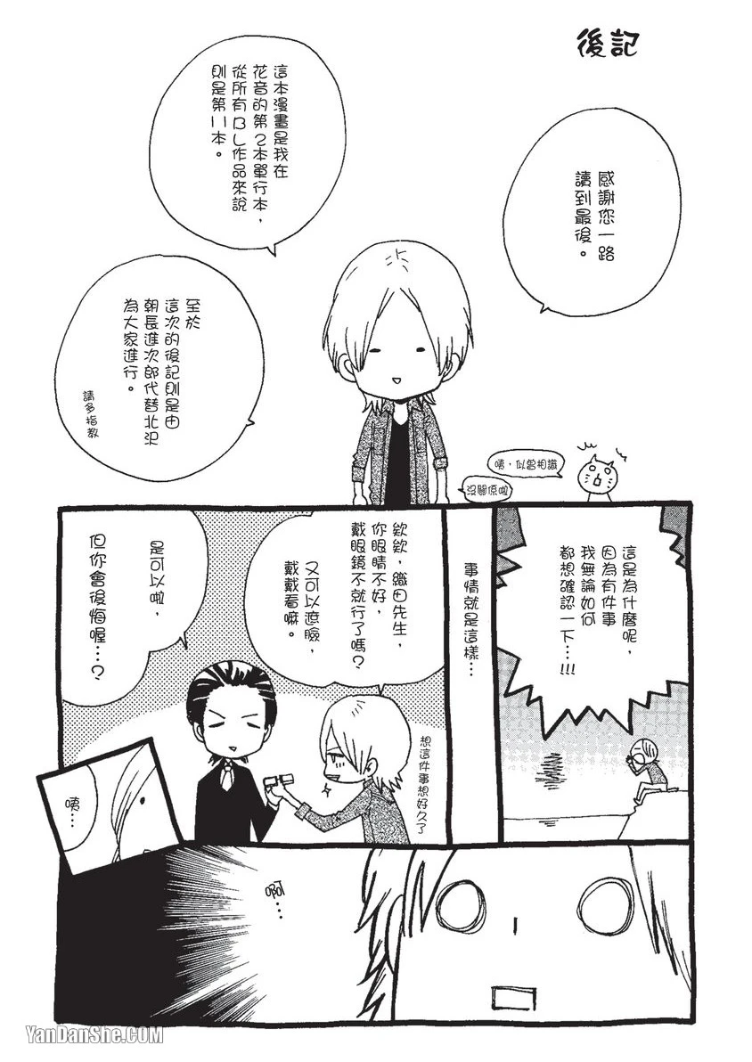 หน้า 159
