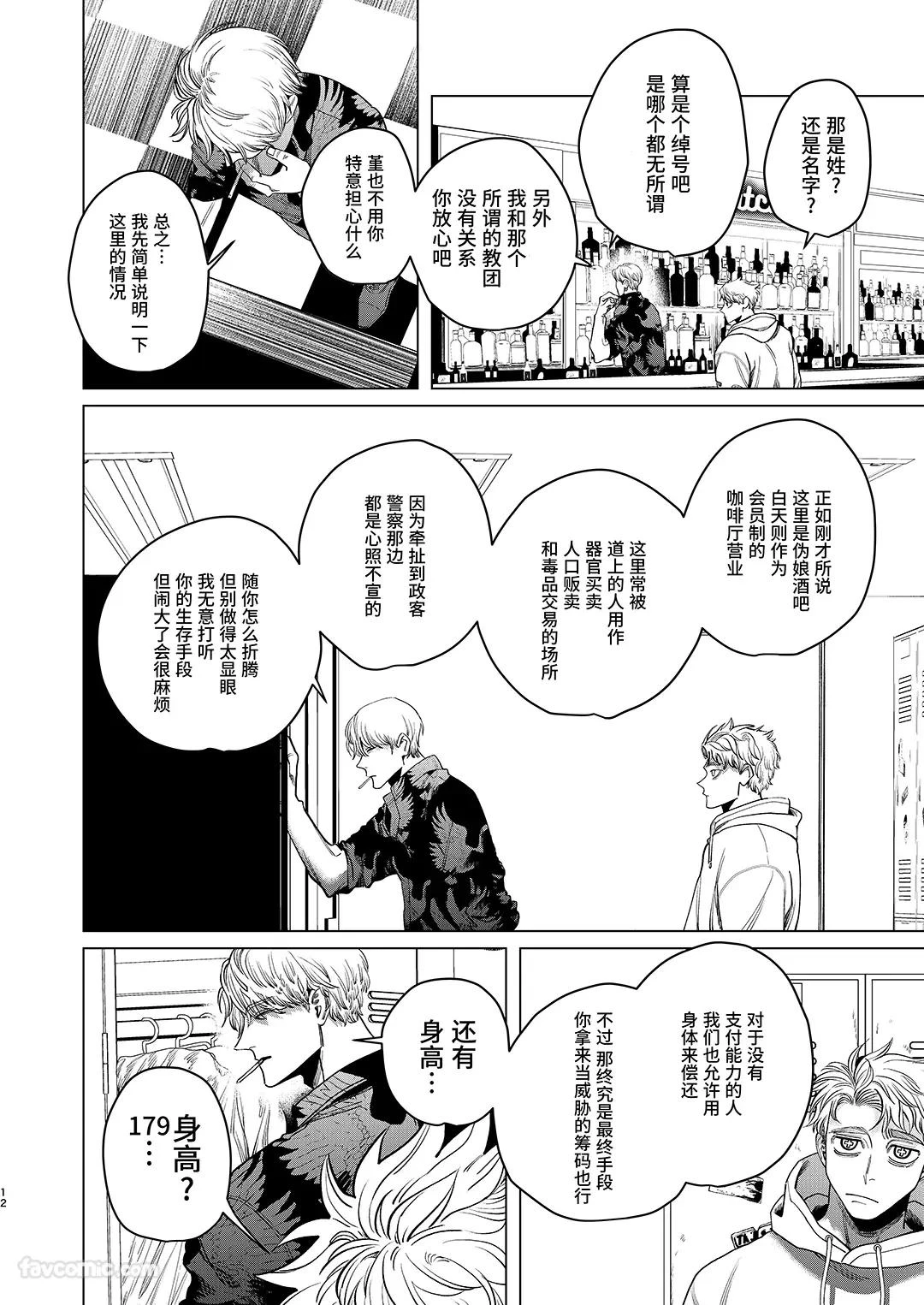 หน้า 11