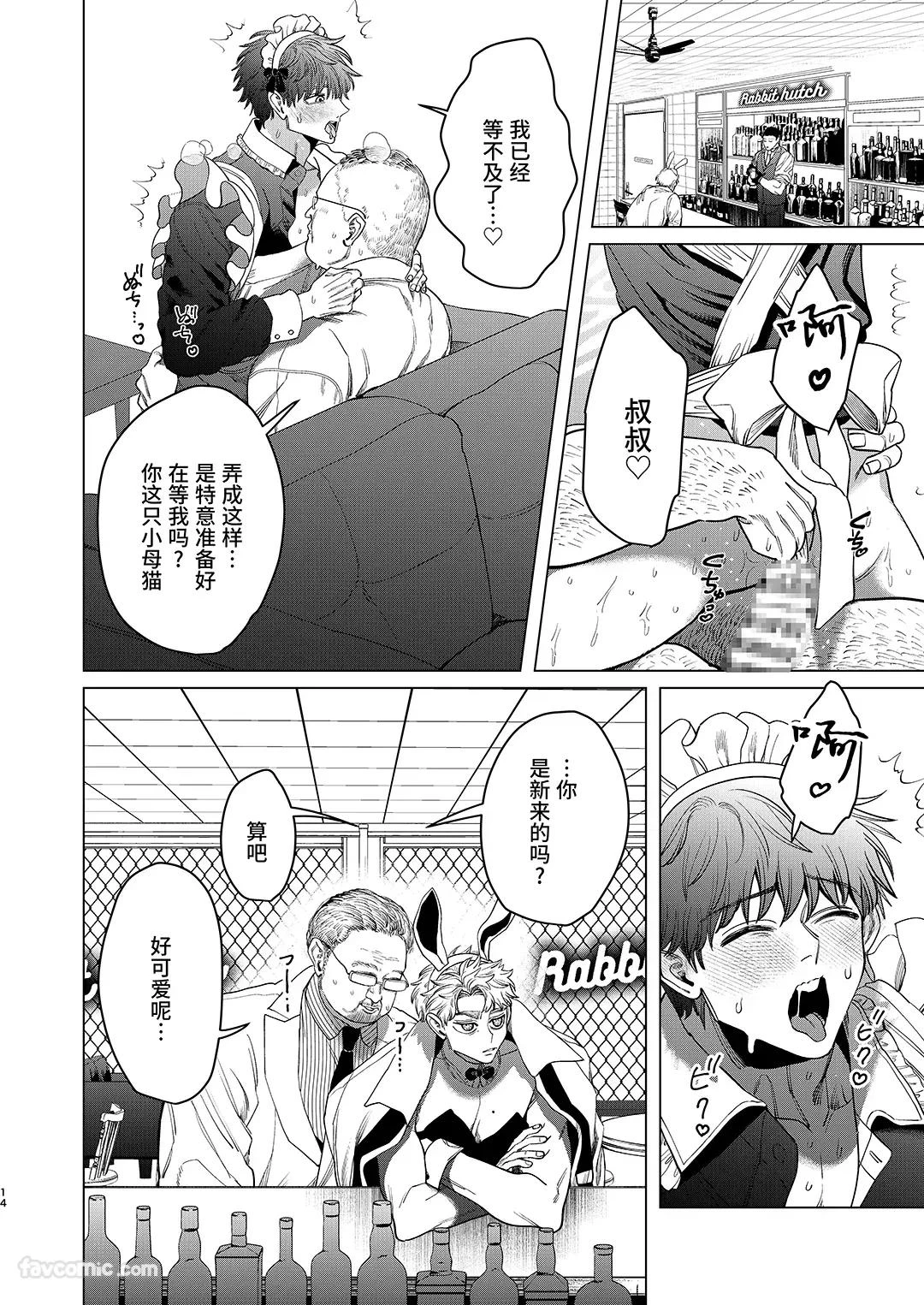 หน้า 13