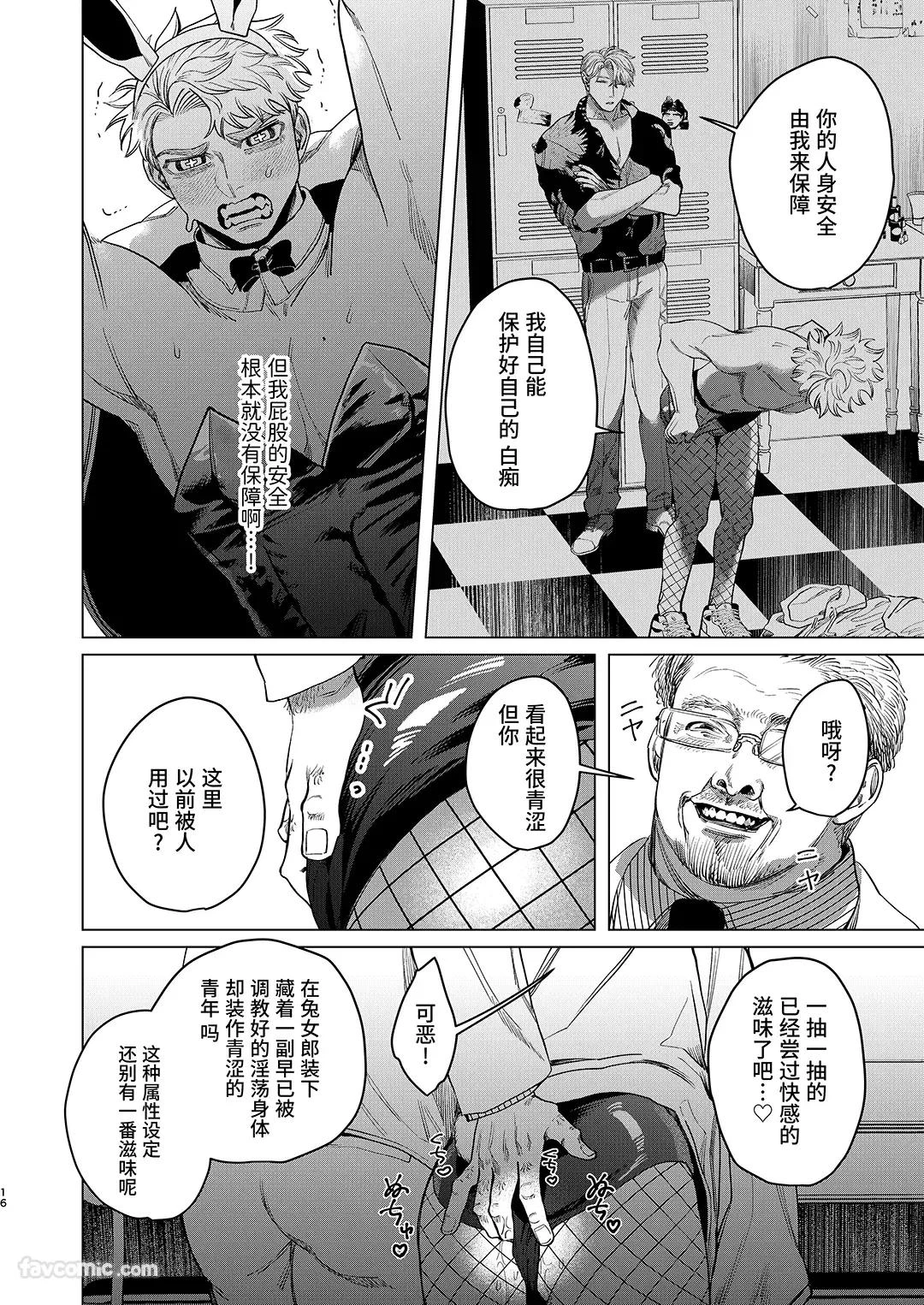 หน้า 15