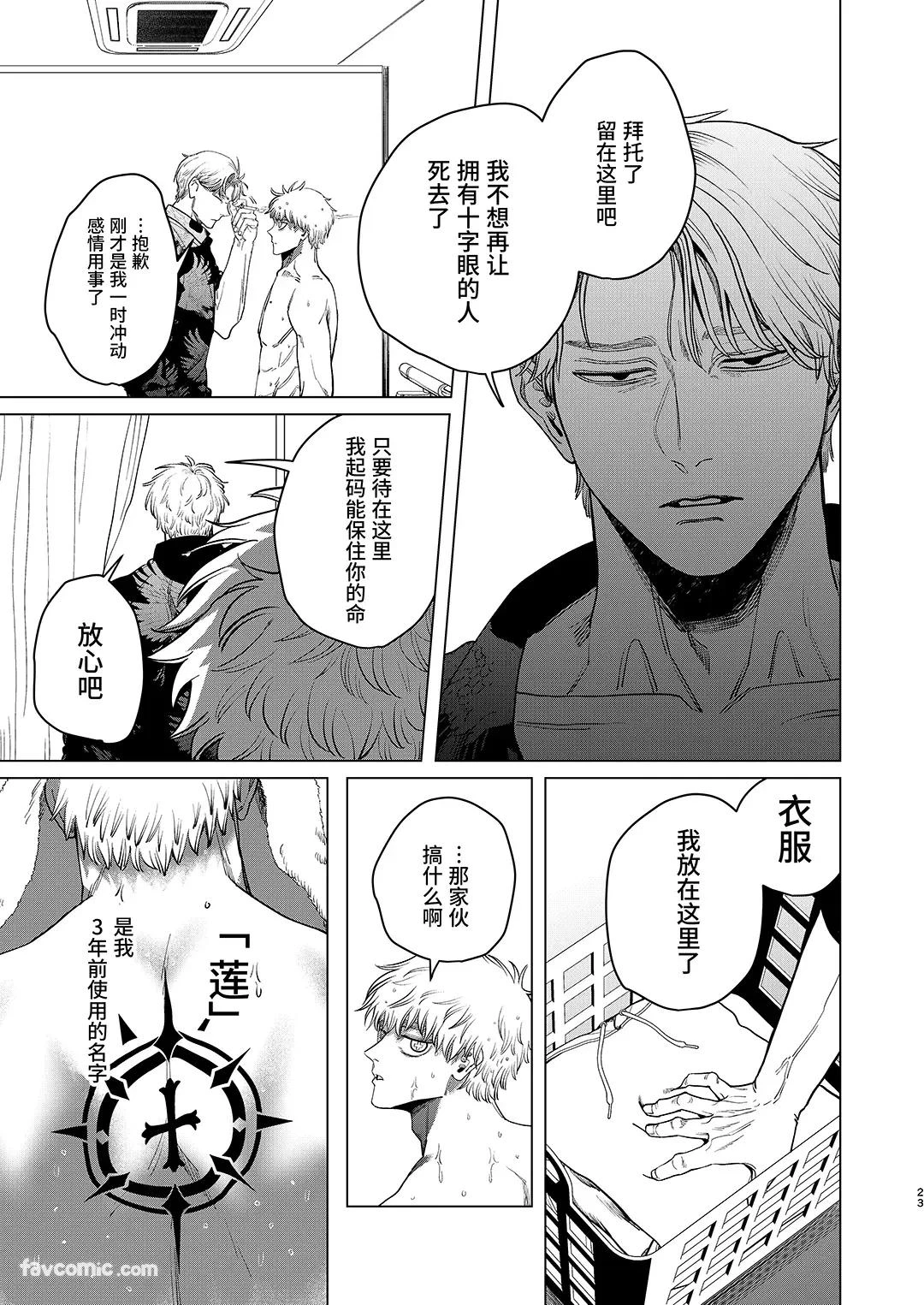 หน้า 22