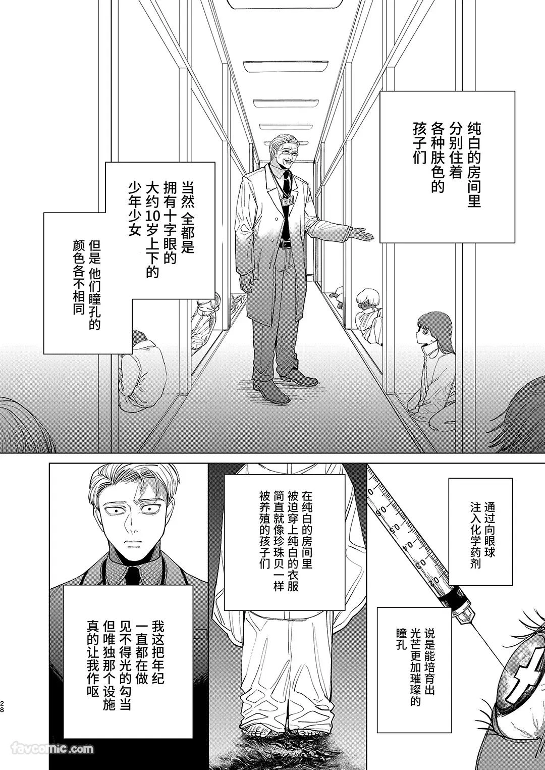 หน้า 27