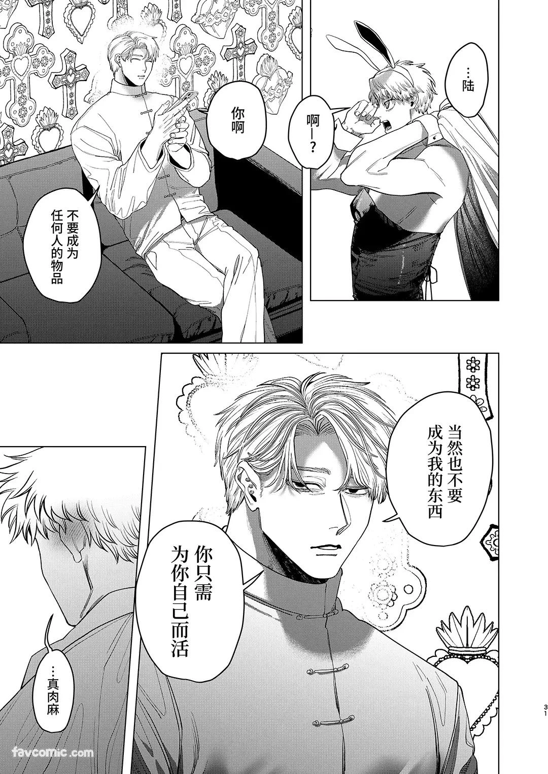 หน้า 30