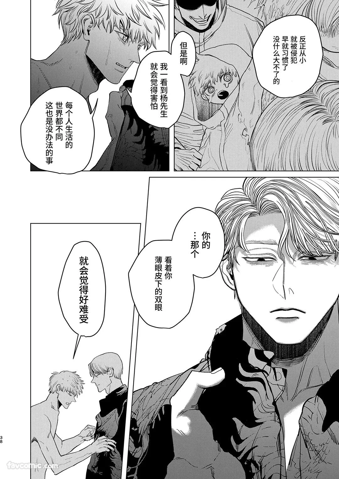 หน้า 37