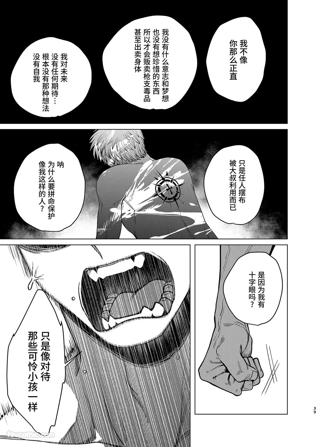 หน้า 38
