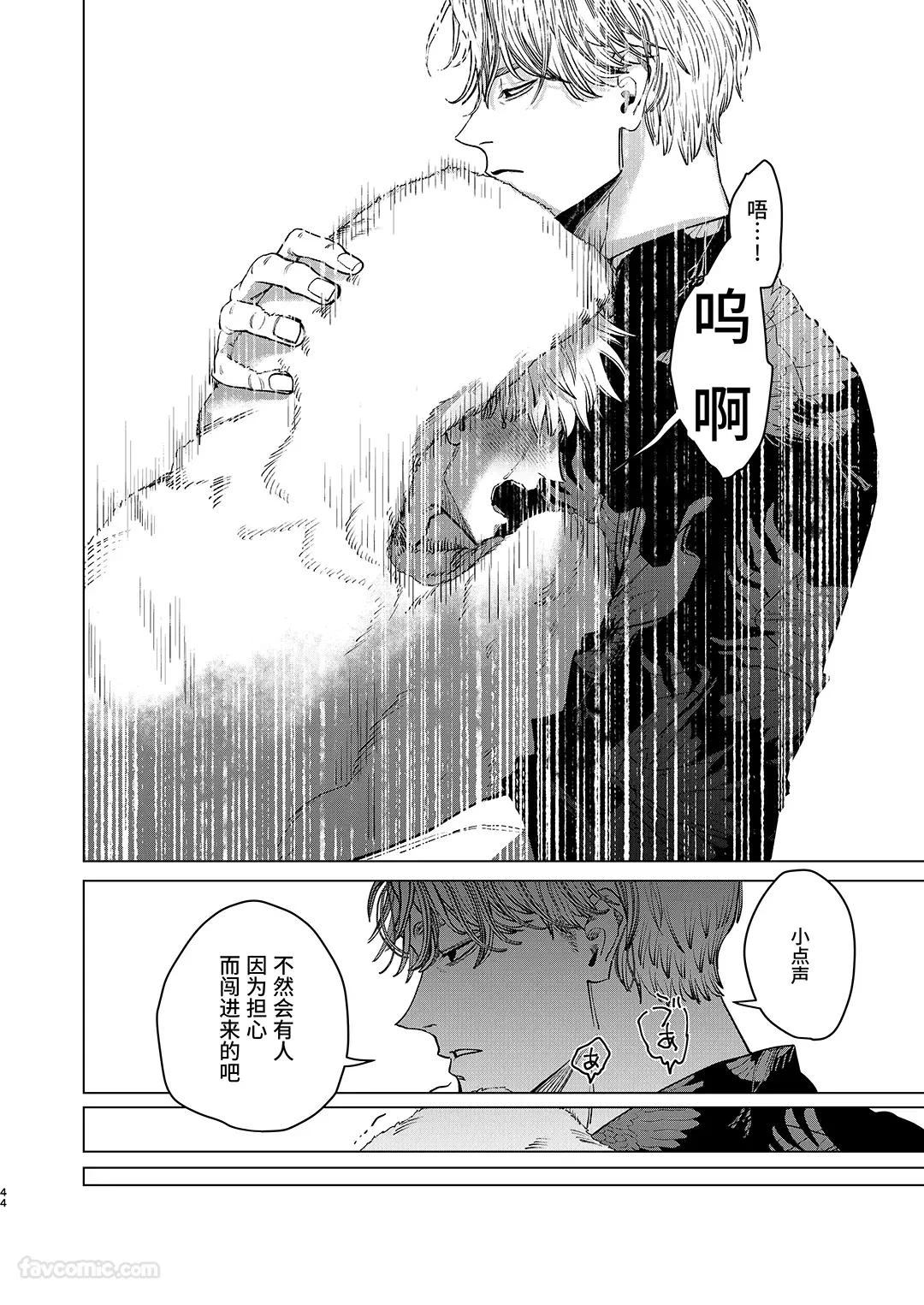 หน้า 43