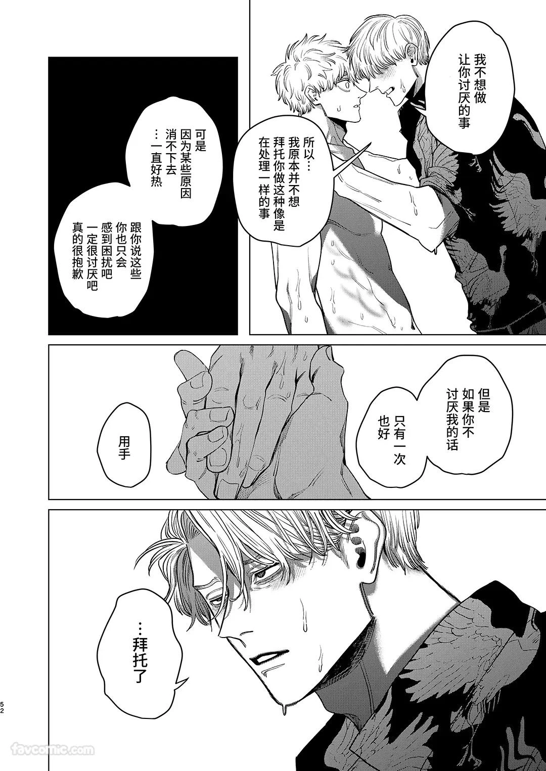 หน้า 51
