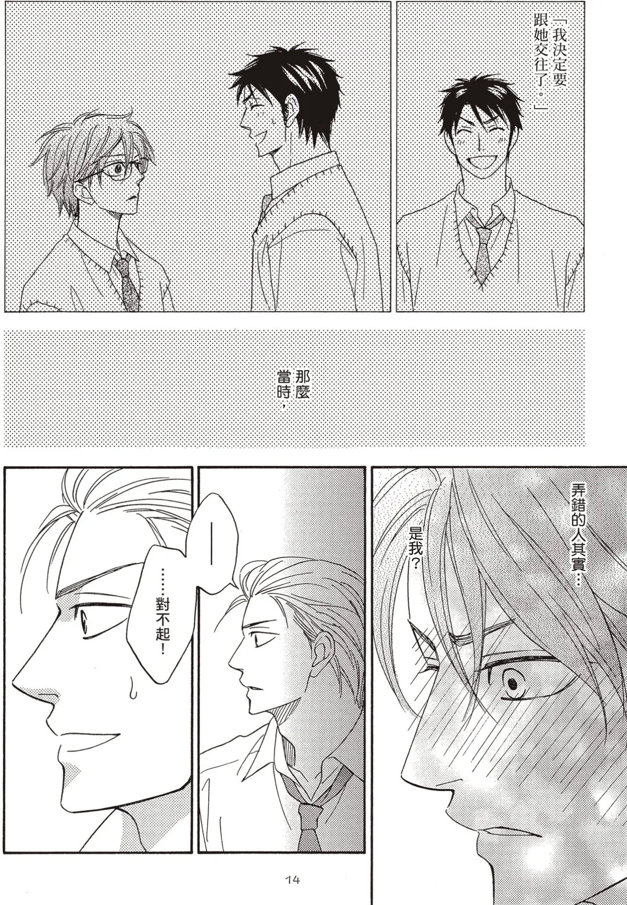 หน้า 15