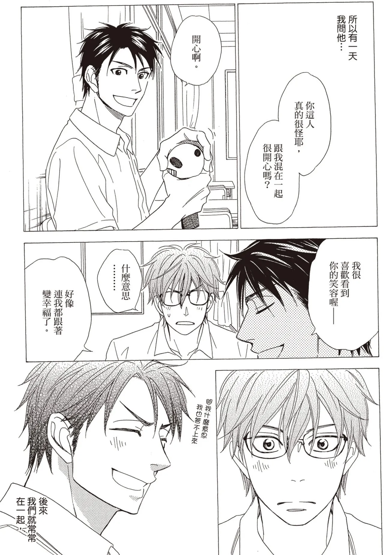 หน้า 18