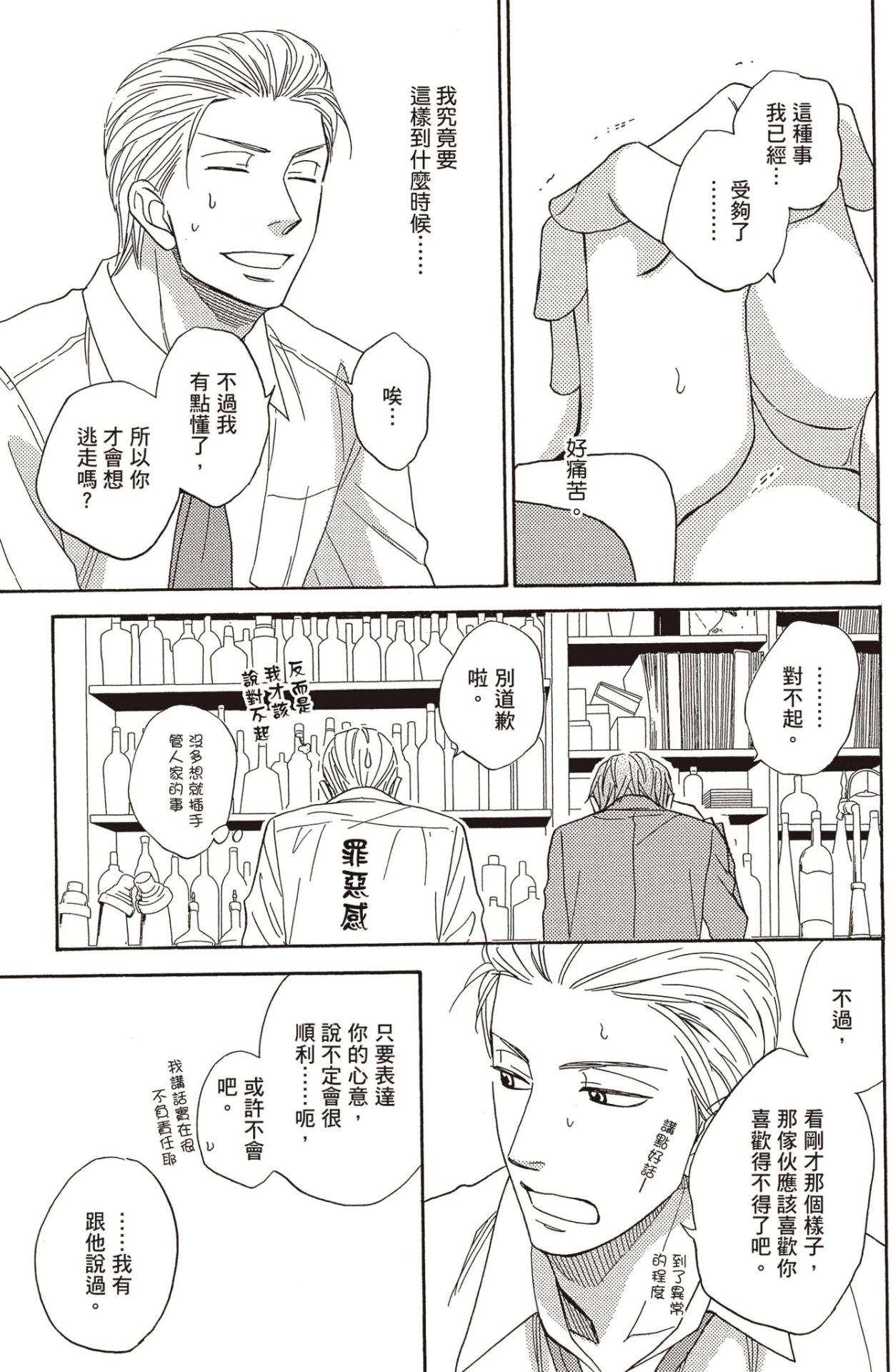 หน้า 20