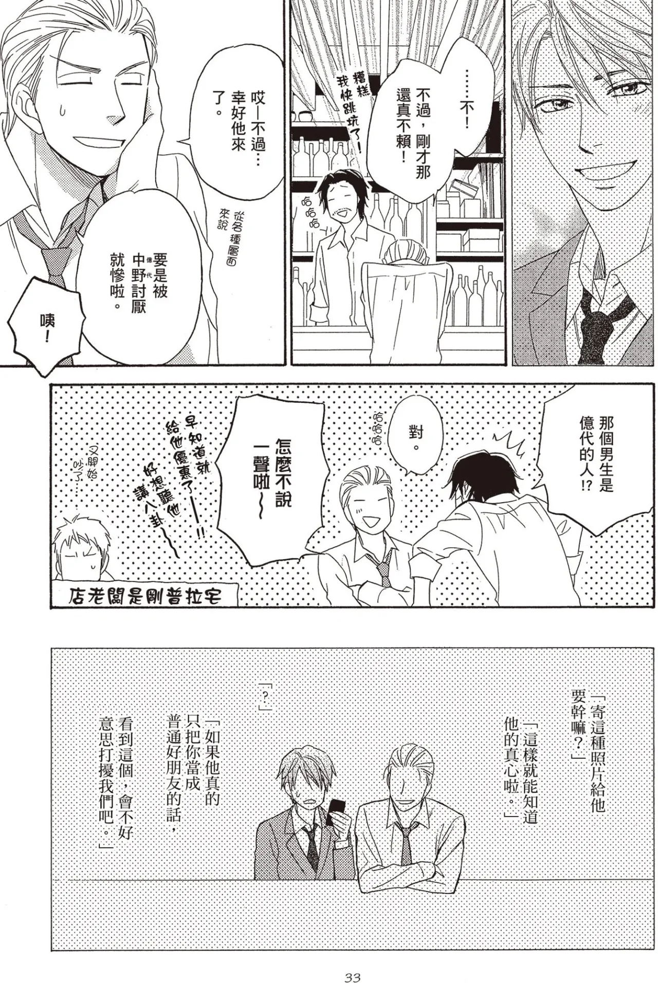 หน้า 34
