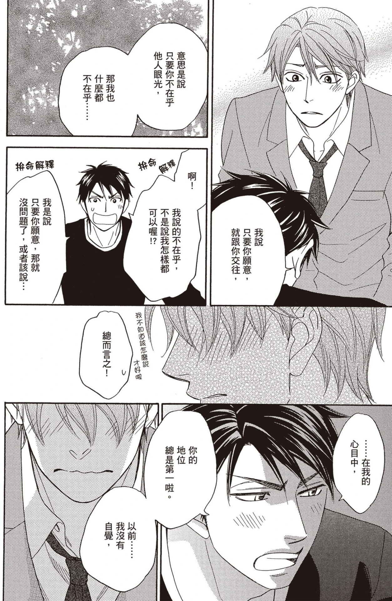 หน้า 46