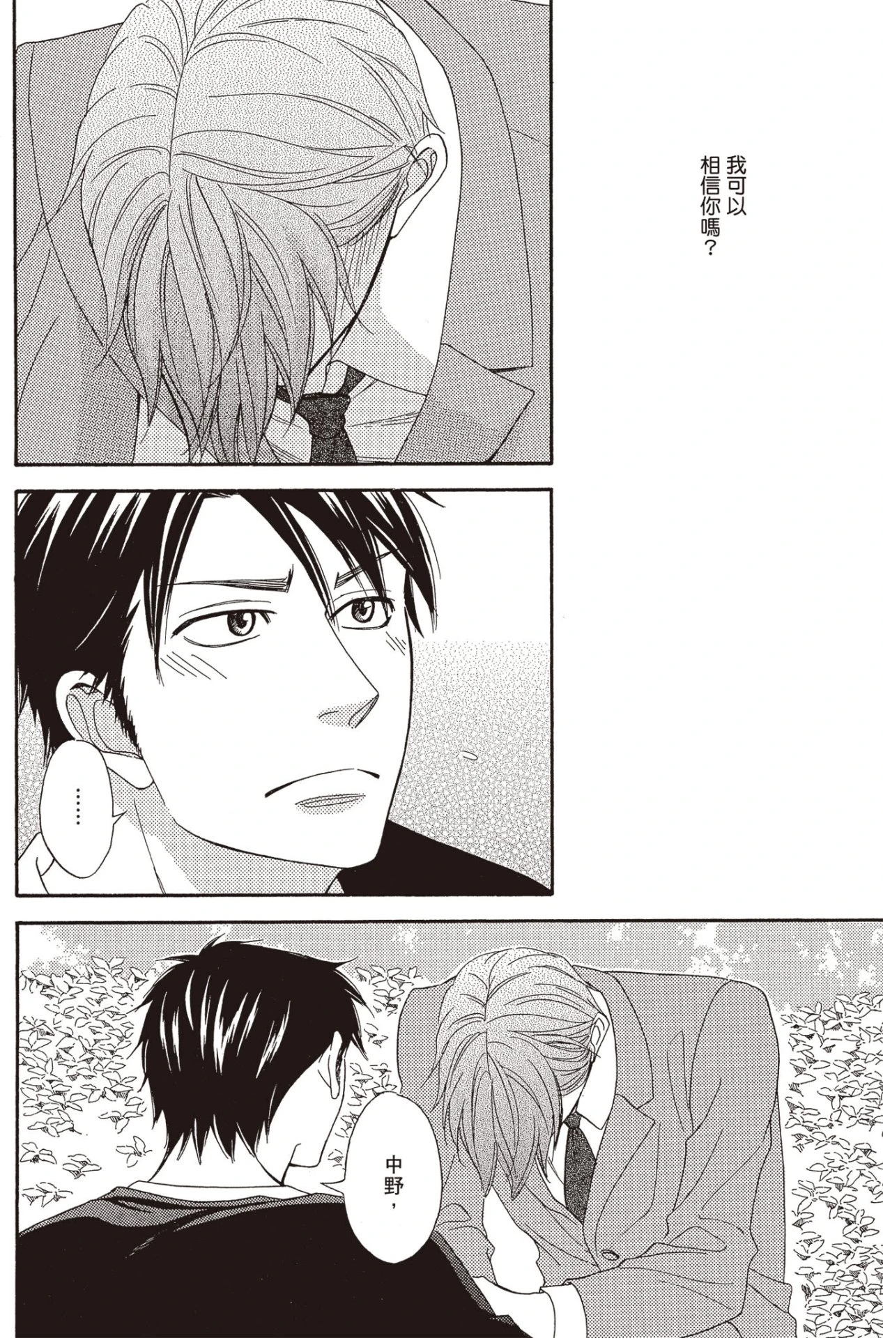หน้า 48