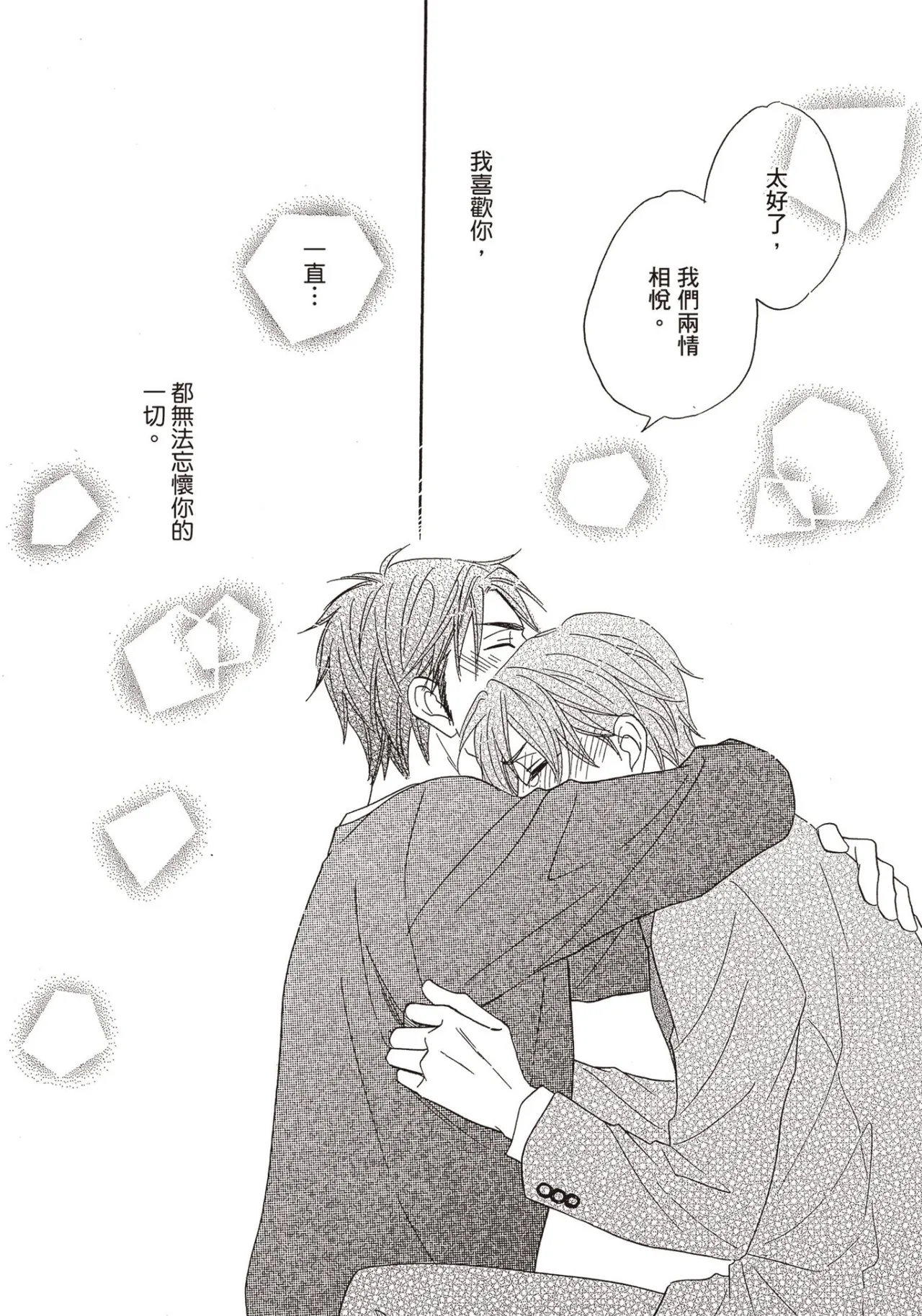 หน้า 52