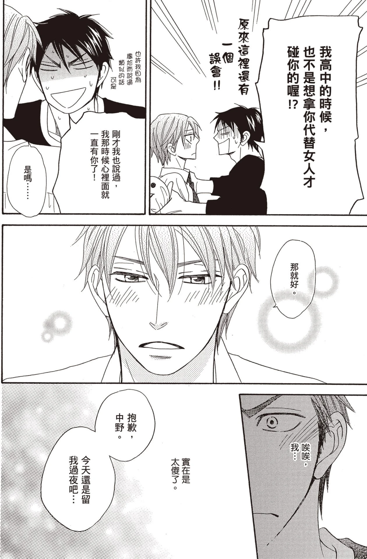 หน้า 62